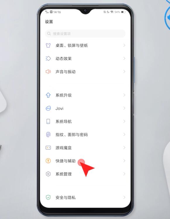 手机变黑白怎么调过来(11)