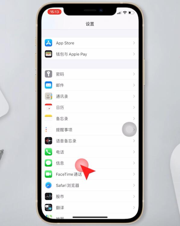 iphone系统内存怎么清理(1)