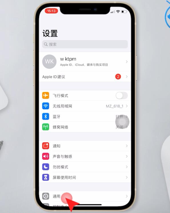 iphone系统内存怎么清理(5)