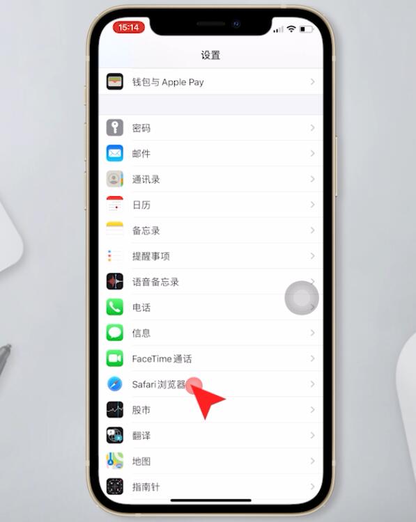 iphone系统内存怎么清理(10)