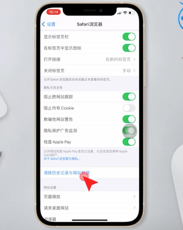 苹果手机变慢了怎么解决方法(11)