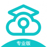 中国移动云考场电脑版v2.2.9 最新版