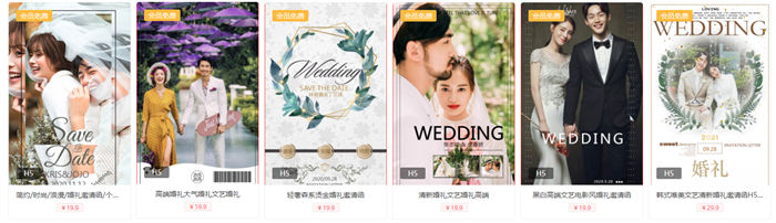 婚礼答谢宴的邀请函怎么说