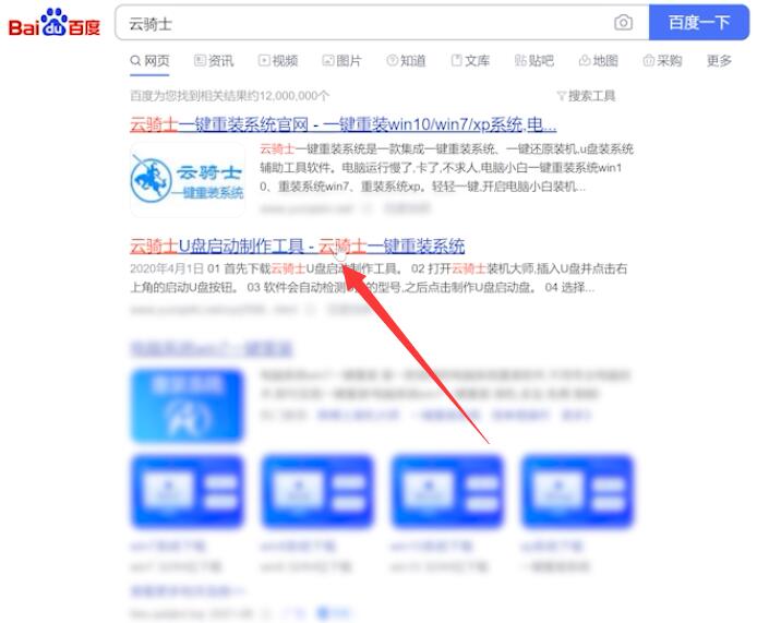 笔记本重装系统对电脑有影响吗