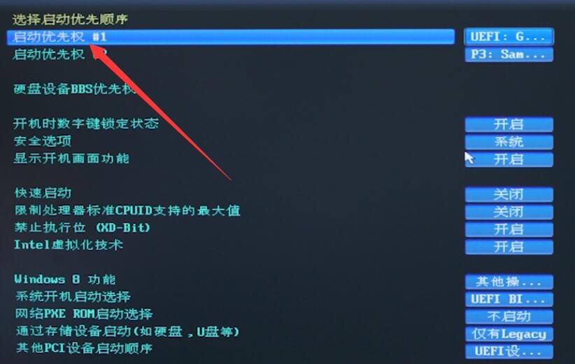 笔记本重装系统对电脑有影响吗(16)