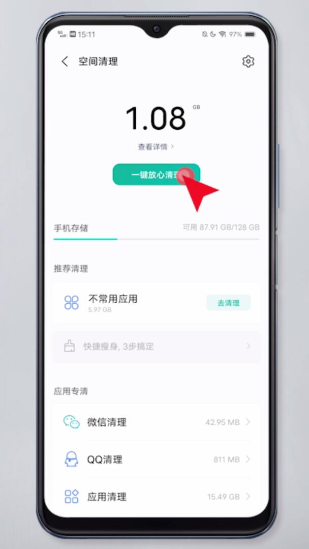手机发热是怎么回事(19)