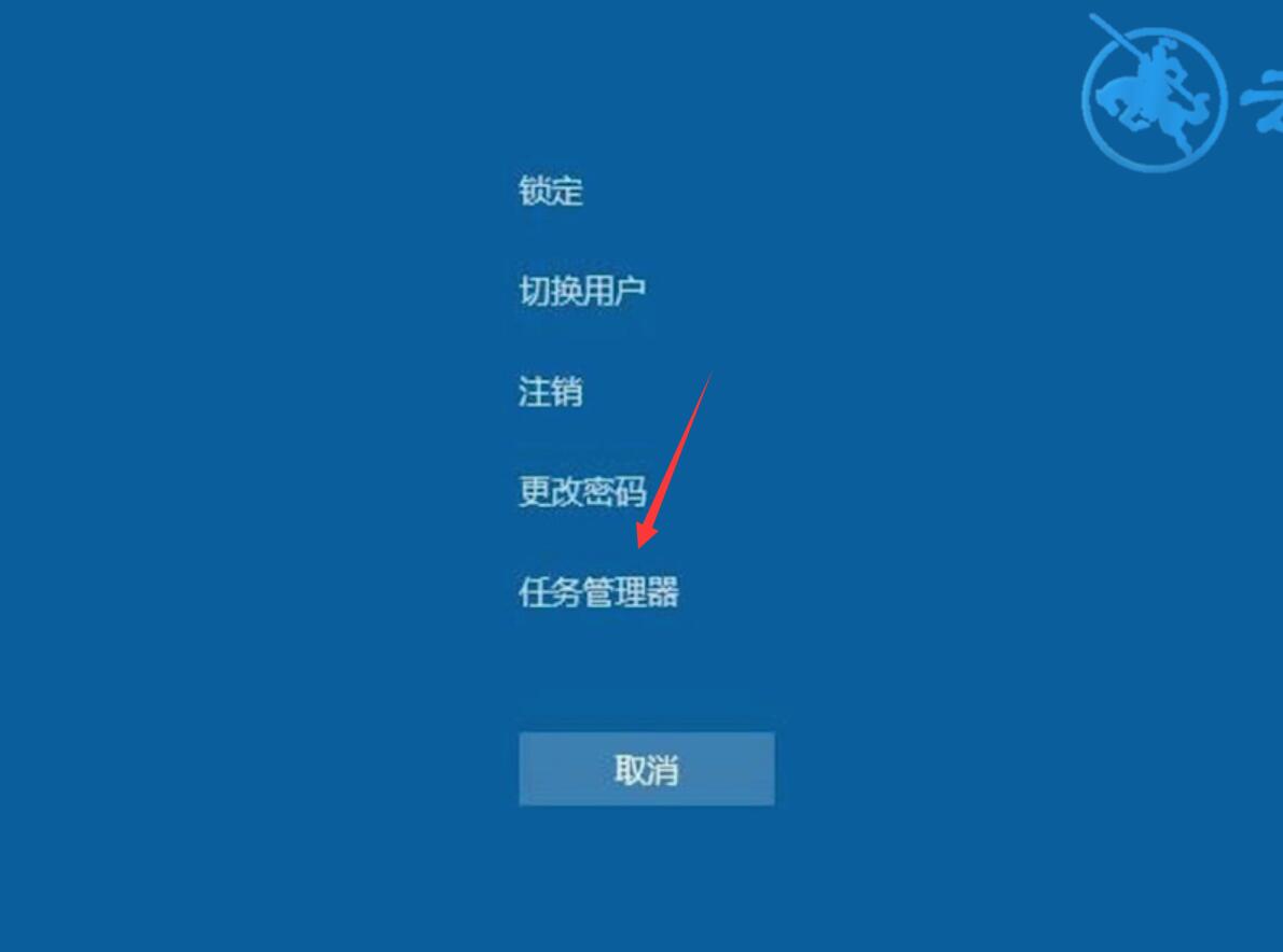 电脑任务管理器快捷键(4)