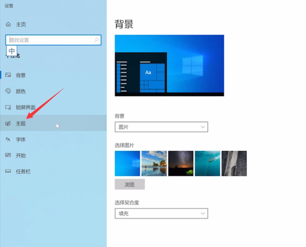 windows10桌面我的电脑图标不见了怎么办(1)