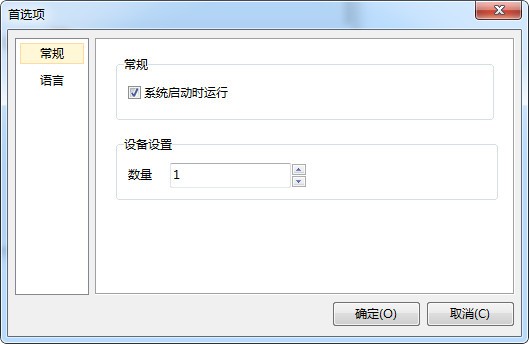 VirtualDVD(免费虚拟光驱)