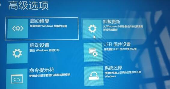 windows11进不了系统怎么办(2)
