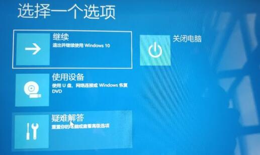 windows11进不了系统怎么办