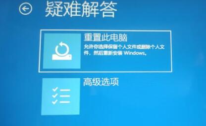 windows11进不了系统怎么办(1)
