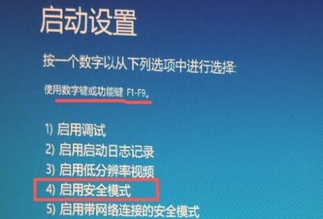 windows11进不了系统怎么办(3)