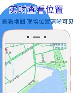 寻查定位软件
