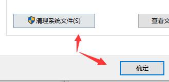 windows11安装包怎么删(3)