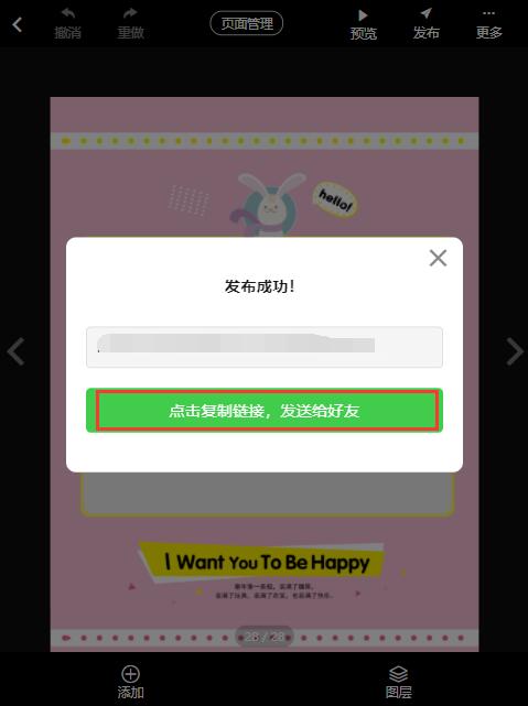 生日相册怎么做(13)