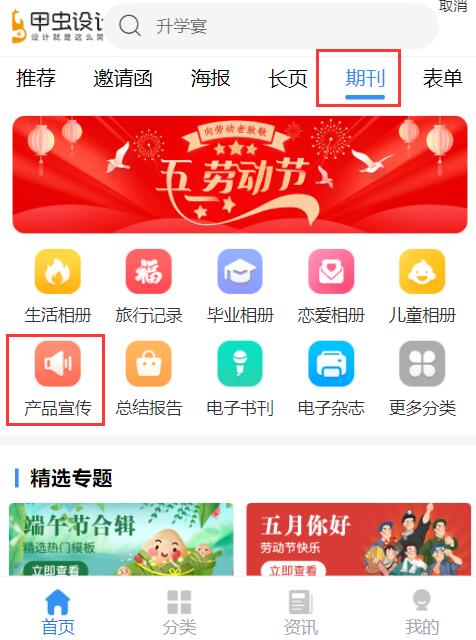 微信产品相册怎么制作(3)