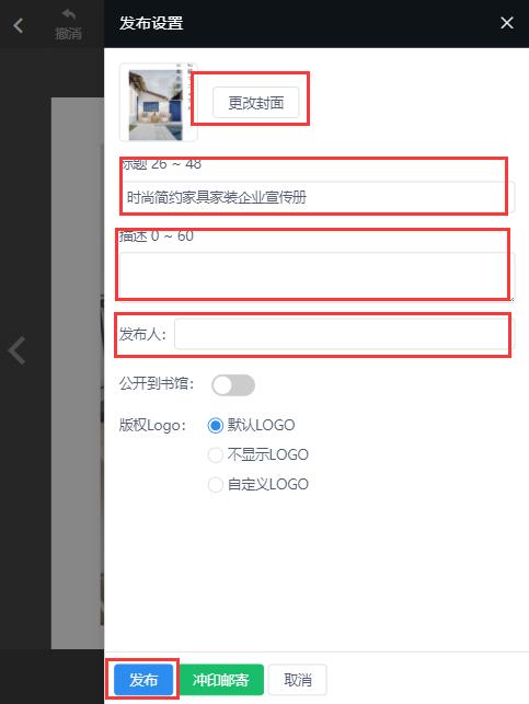 微信产品相册怎么制作(11)
