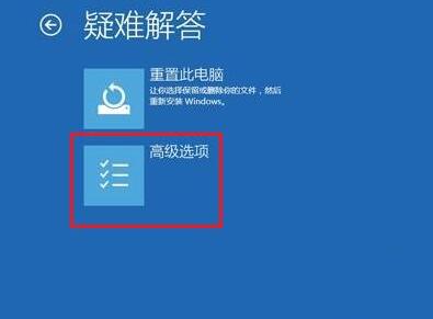 更新win10后无法开机怎么办(1)