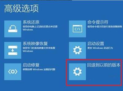更新win10后无法开机怎么办(2)