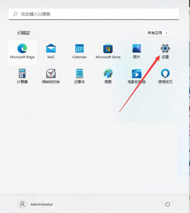 windows11怎么设置时间