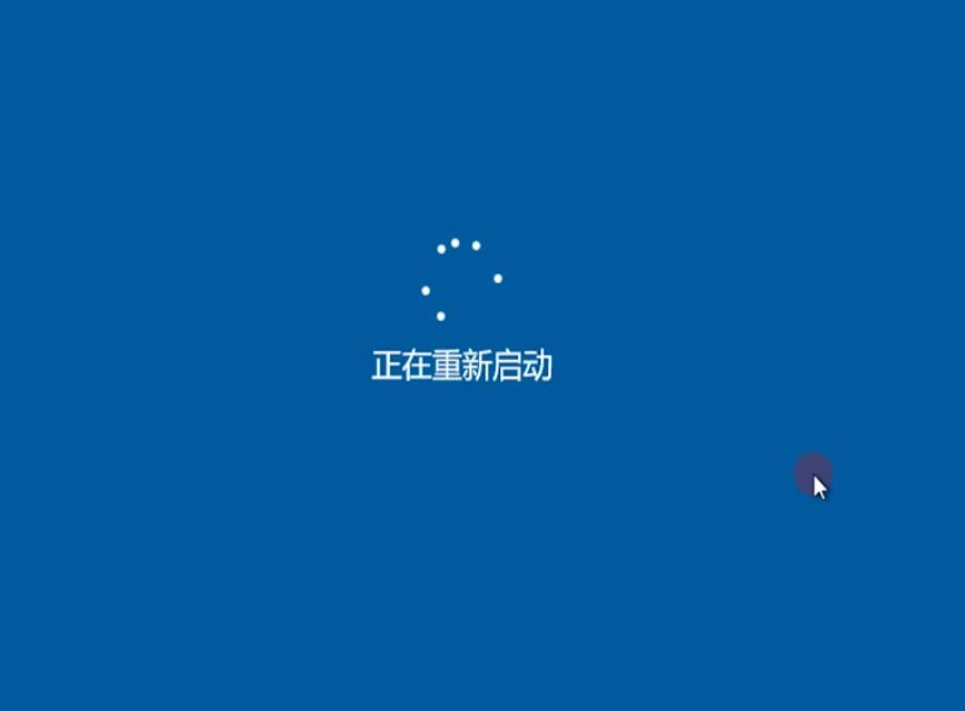 一键重装win7旗舰版(14)