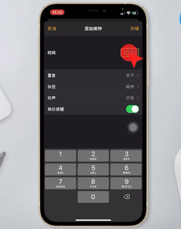 苹果手机闹钟怎么设置每天(3)