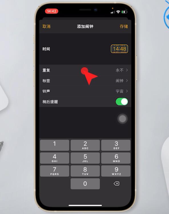 苹果手机闹钟怎么设置每天(4)
