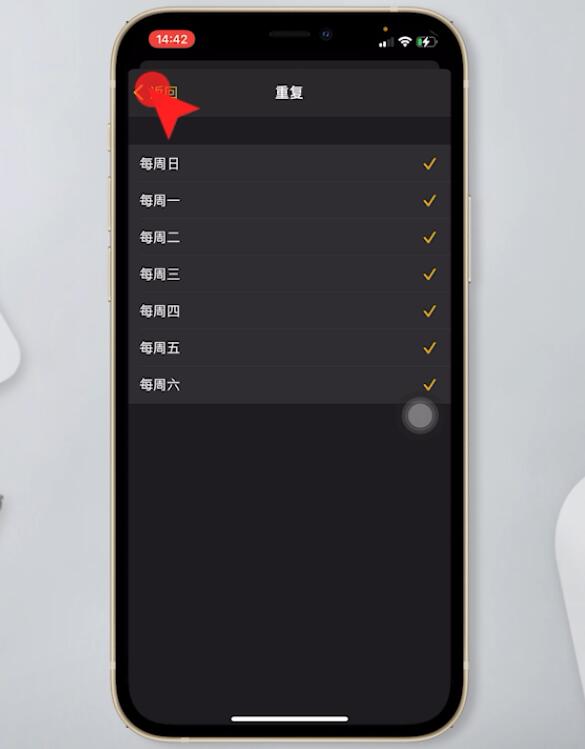 苹果手机闹钟怎么设置每天(6)