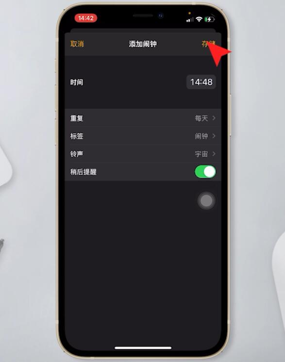 苹果手机闹钟怎么设置每天(7)