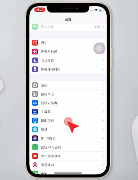 苹果扬声器声音小解决方法(2)