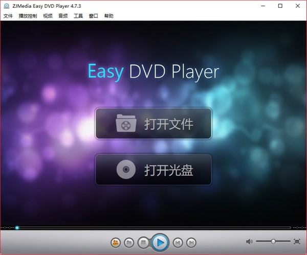 ZJMedia Easy DVD Player(数码播放器)