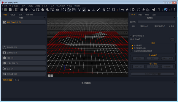 3DF Zephyr(3D建模工具)