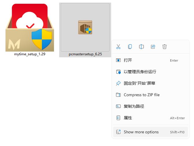 Win11中文文件资源管理器体验：全新右键菜单，快速切换视图(3)