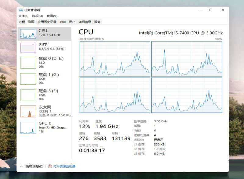 Win11中文文件资源管理器体验：全新右键菜单，快速切换视图(8)