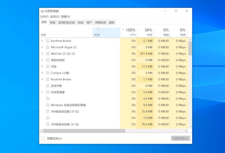 电脑开机突然变得特别慢(5)