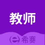 教师资格考试助手v3.0.3