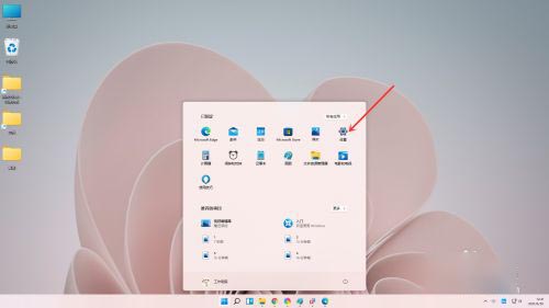 windows11任务栏白色怎么换成黑色(1)