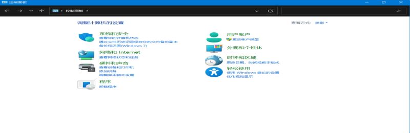 Win11全新设置功能一览,加快替代控制面板