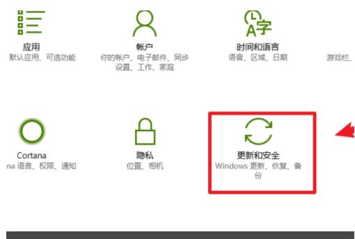 win10更新后鼠标键盘不能用怎么办(2)