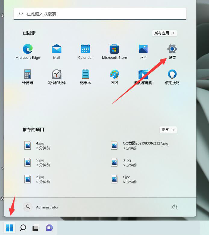 win11怎么设置最佳性能模式? windows11开启最佳性能模式的技巧