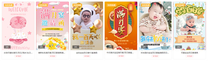 外孙百天宴邀请函怎么写