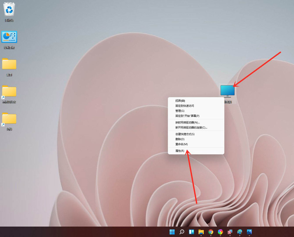 windows11开机选择系统界面怎么删除