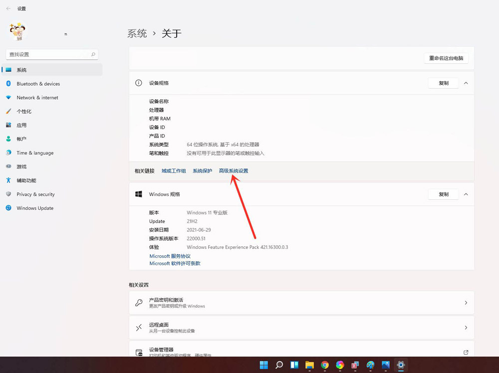 windows11开机选择系统界面怎么删除(1)