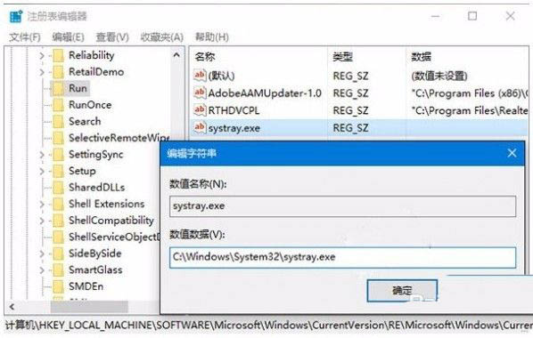 windows11系统的电脑音量无法调节怎么办(2)