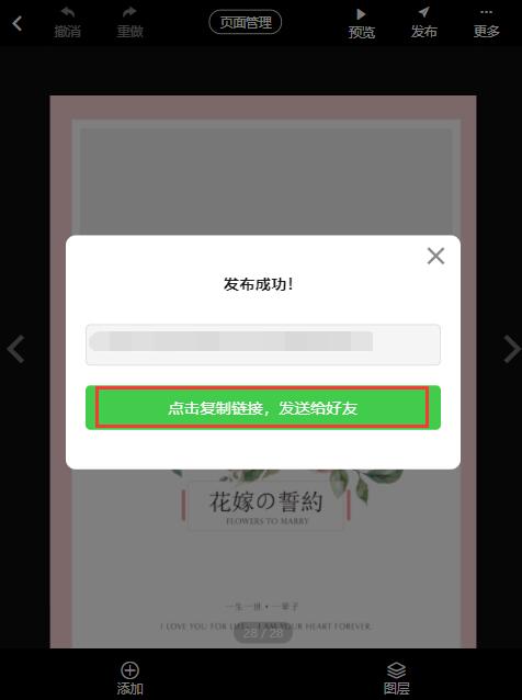 婚纱照相册怎么制作(13)