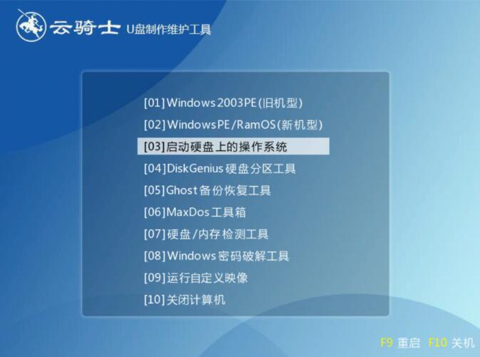 华硕台式电脑如何进入u盘启动(2)