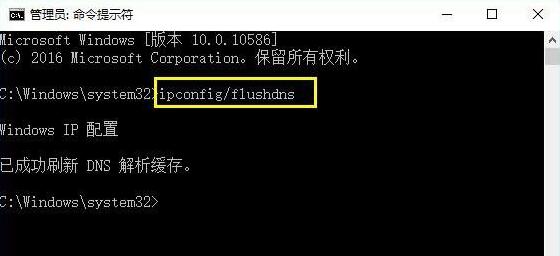 win10更新后不能用网络连接失败怎么办(1)