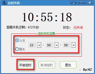 Hz定时关机