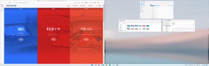 Win11新增快捷键一览:快速布局窗口,打开侧边栏(8)